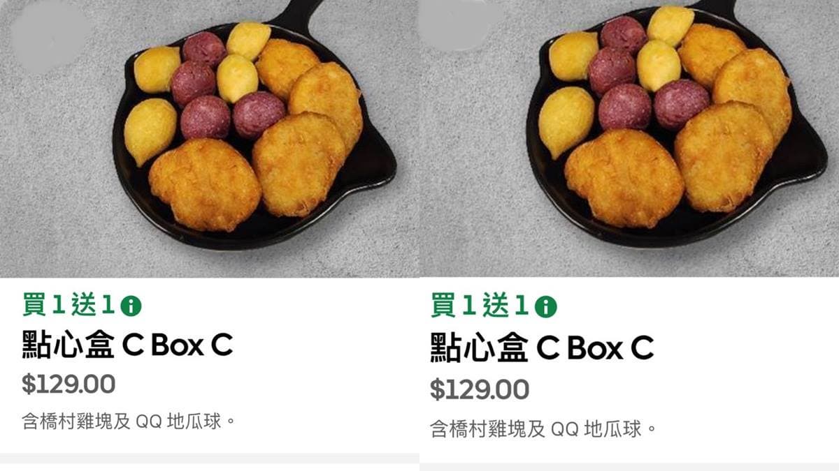 橋村炸雞買一送一!限時3天「整單9折」優惠,加碼送100元抵用券 橋村炸雞買一送一!限時3天「整單9折」優惠,加碼送100元抵用券
