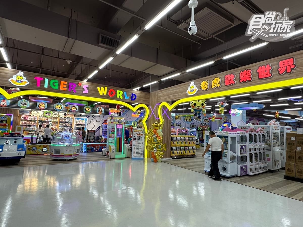 家樂福中原店「強勢回歸」升級3000坪!進駐遊樂場、酒條通,8亮點搶先看 家樂福中原店「強勢回歸」升級3000坪!進駐遊樂場、酒條通,8亮點搶先看
