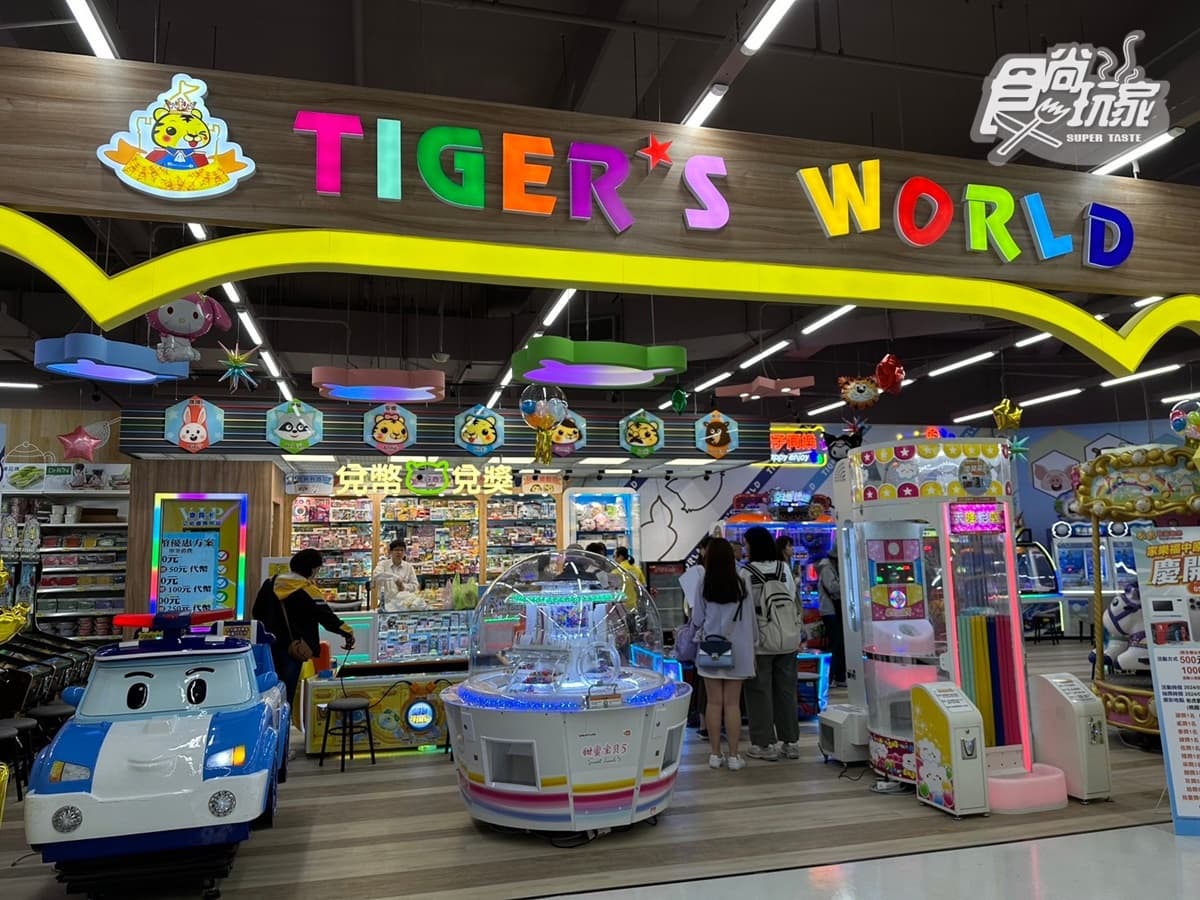 家樂福中原店「強勢回歸」升級3000坪!進駐遊樂場、酒條通,8亮點搶先看 家樂福中原店「強勢回歸」升級3000坪!進駐遊樂場、酒條通,8亮點搶先看