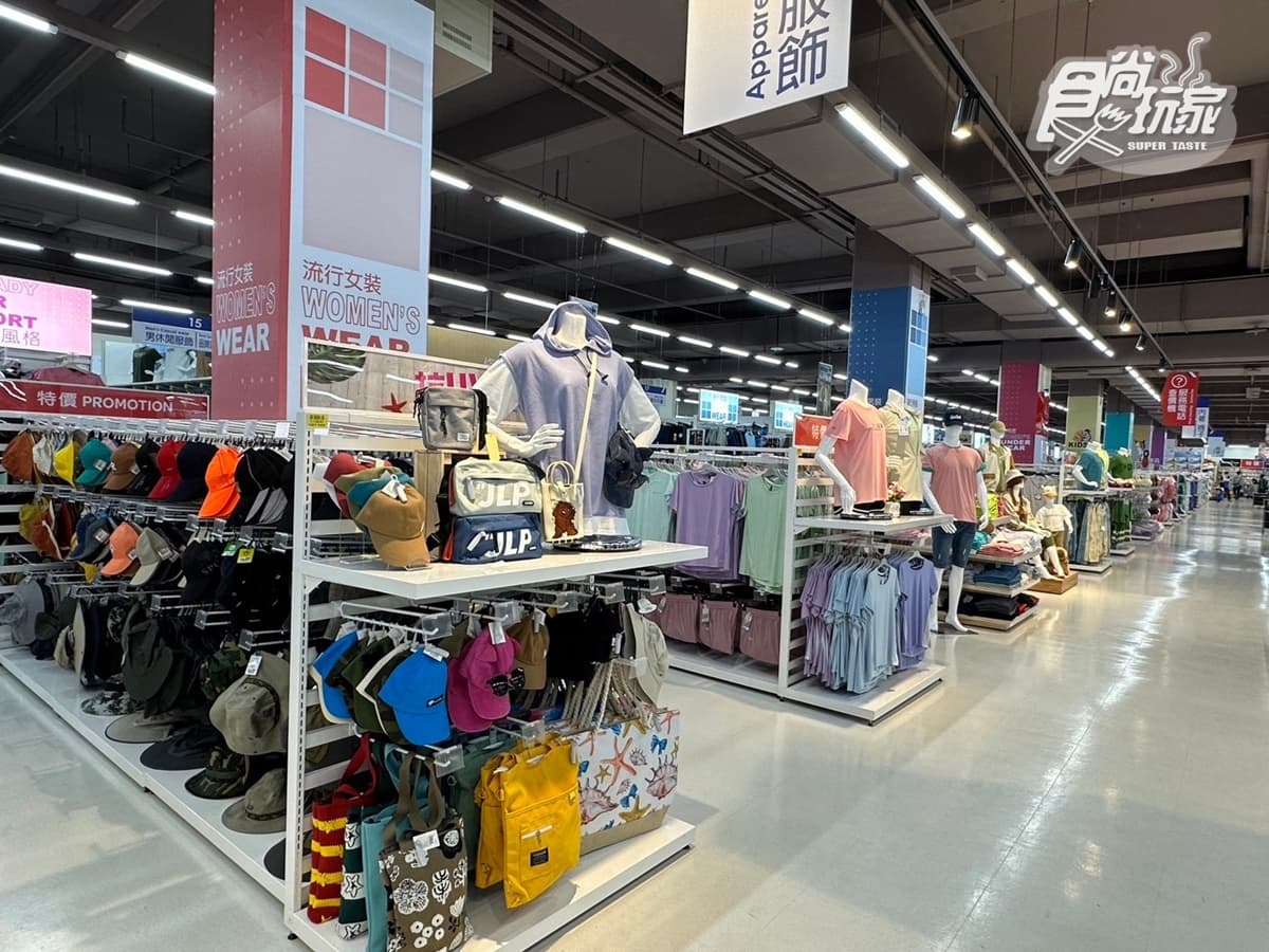 家樂福中原店「強勢回歸」升級3000坪!進駐遊樂場、酒條通,8亮點搶先看 家樂福中原店「強勢回歸」升級3000坪!進駐遊樂場、酒條通,8亮點搶先看