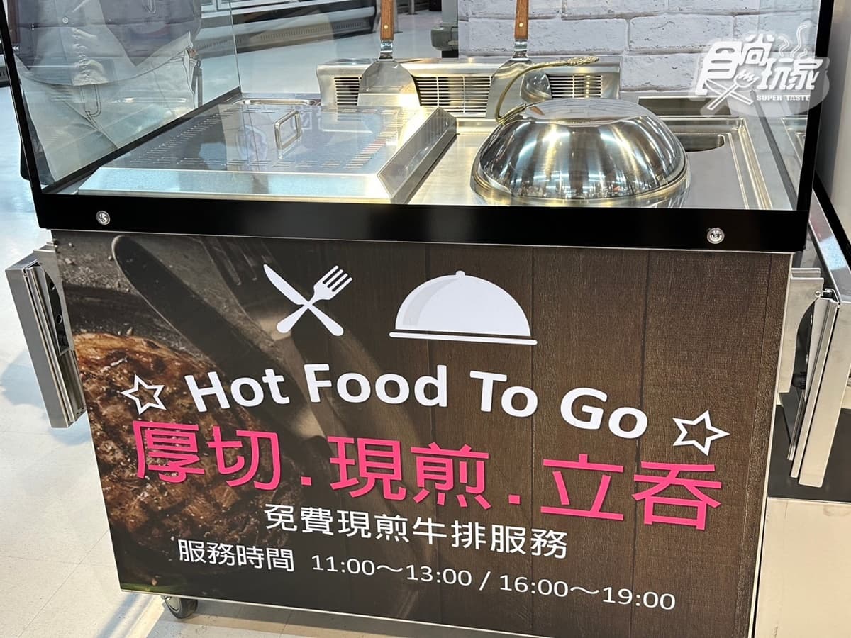 家樂福中原店「強勢回歸」升級3000坪!進駐遊樂場、酒條通,8亮點搶先看 家樂福中原店「強勢回歸」升級3000坪!進駐遊樂場、酒條通,8亮點搶先看