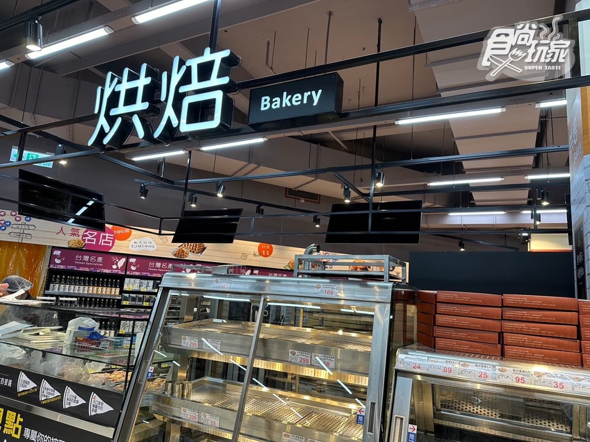 家樂福中原店「強勢回歸」升級3000坪!進駐遊樂場、酒條通,8亮點搶先看 家樂福中原店「強勢回歸」升級3000坪!進駐遊樂場、酒條通,8亮點搶先看