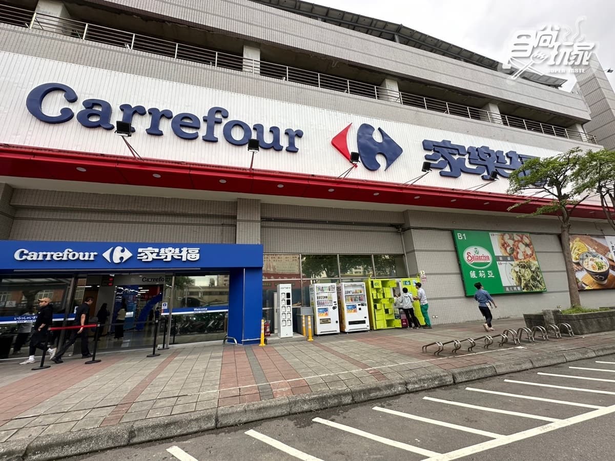 家樂福中原店「強勢回歸」升級3000坪!進駐遊樂場、酒條通,8亮點搶先看 家樂福中原店「強勢回歸」升級3000坪!進駐遊樂場、酒條通,8亮點搶先看