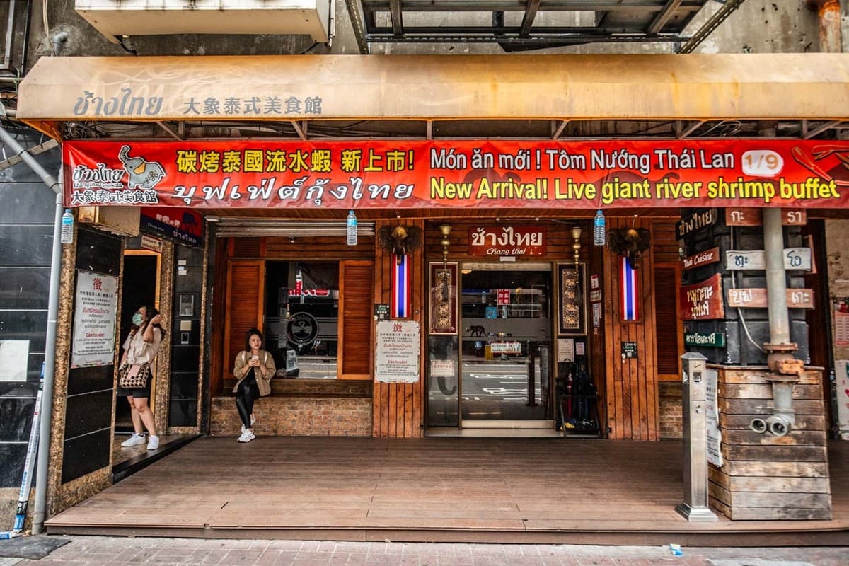 桃園最強「泰式燒烤吃到飽」!上百種食材無限拿,道地泰料泰國人都說好吃 桃園最強「泰式燒烤吃到飽」!上百種食材無限拿,道地泰料泰國人都說好吃