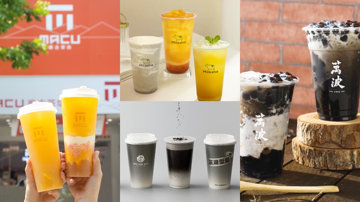 5月最強手搖飲包!全台21款新品:萬波仙草飲、迷客夏綠豆沙、灰色鮮奶茶