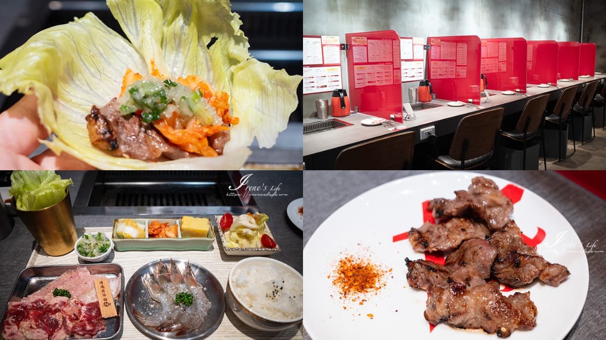 【新開店】180元起開吃!台北東區「單人燒肉」開幕享9折,免費送麵包禮盒