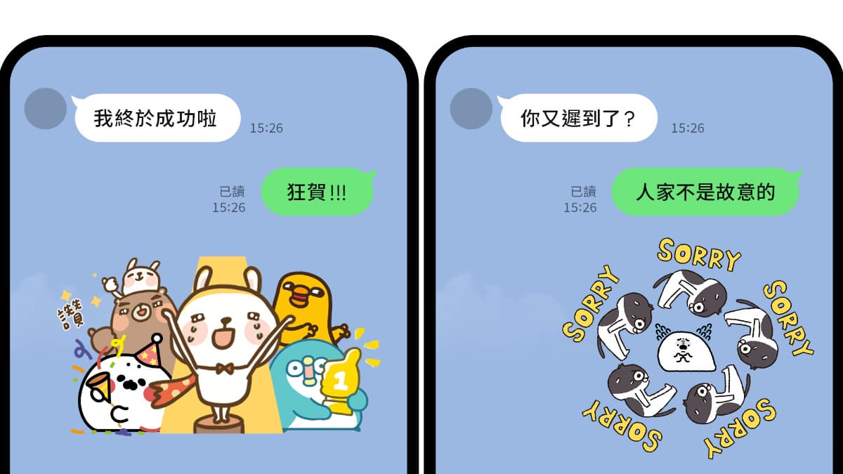 4步驟免費玩「LINE貼圖拼貼樂」!無法拼是貼「這原因」,最強全攻略一次看 4步驟免費玩「LINE貼圖拼貼樂」!無法拼是貼「這原因」,最強全攻略一次看