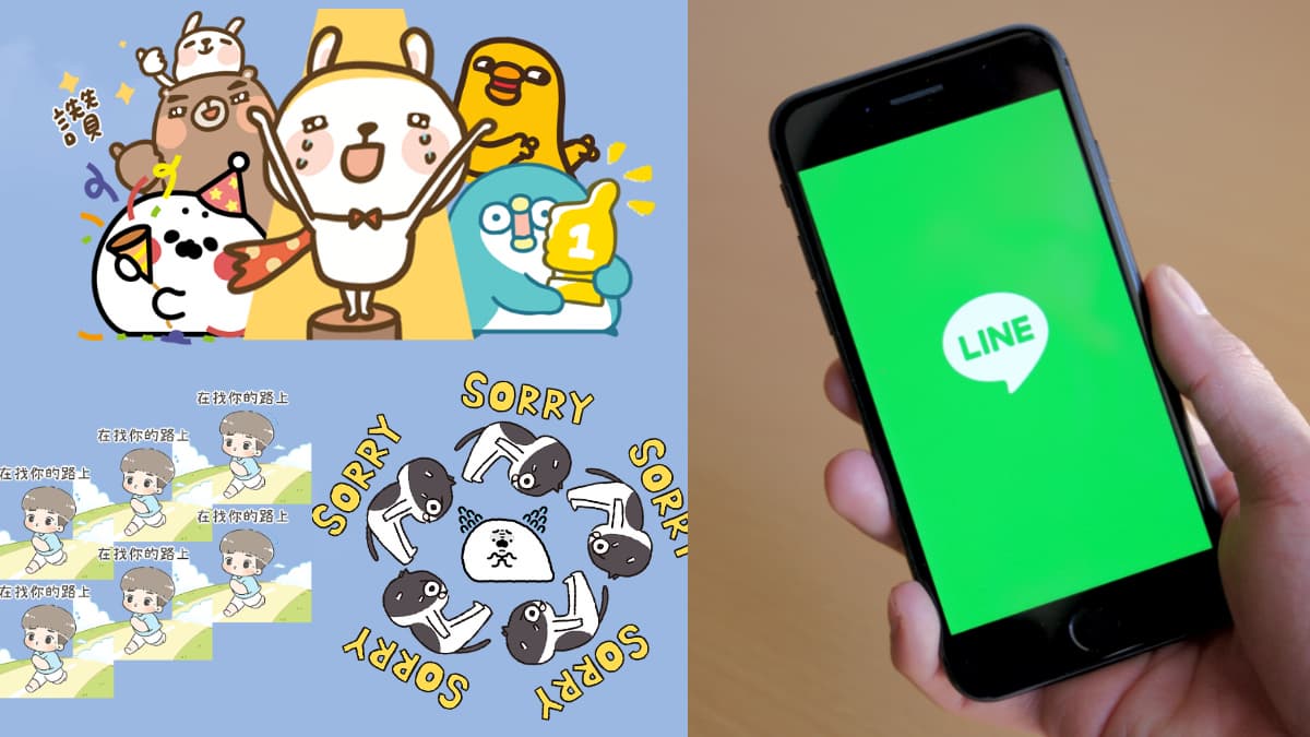 4步驟免費玩「LINE貼圖拼貼樂」!無法拼是貼「這原因」,最強全攻略一次看