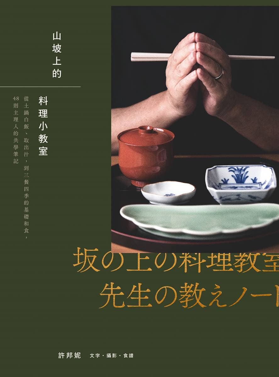 有鹿文化 img