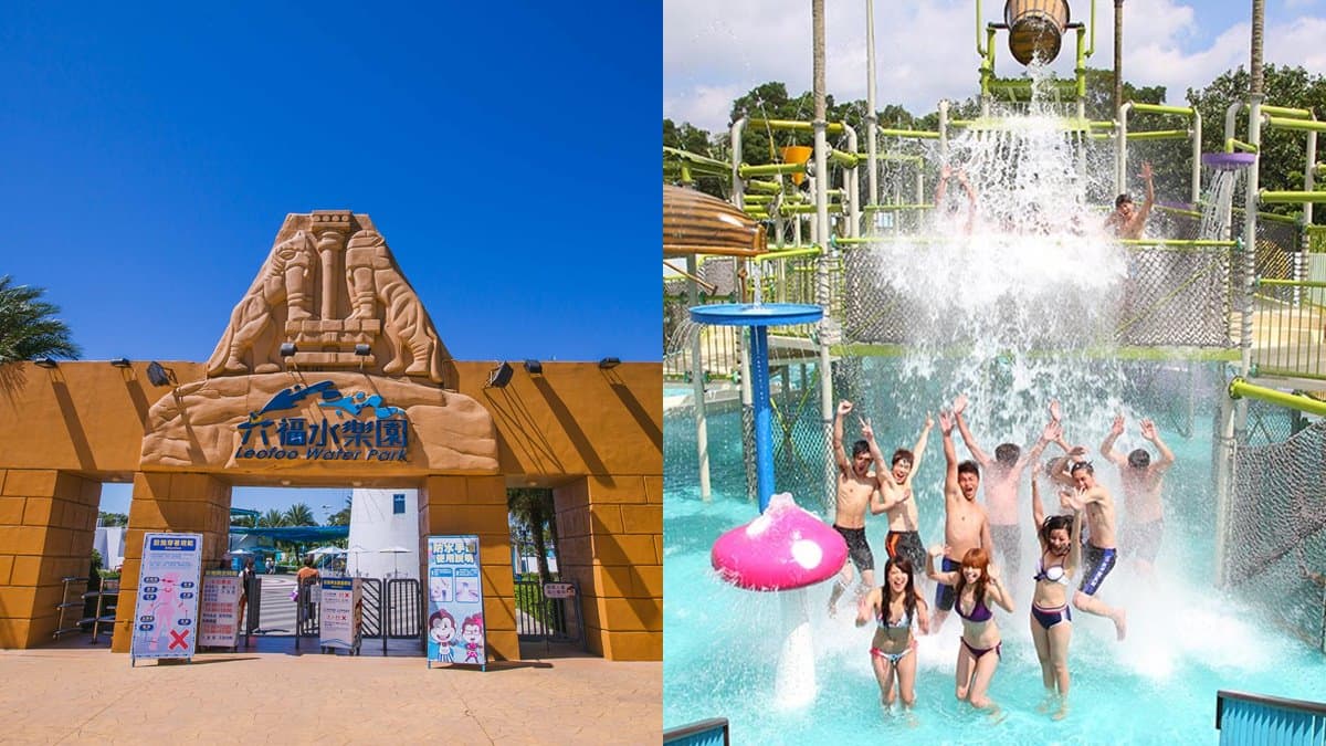 夏天就是要玩水!北中南10個「人氣玩水景點、免費公園」開放戲水時間一次看 北台灣最大水樂園「這天」重新開幕!手刀搶限量「1元門票」,加碼99元優惠