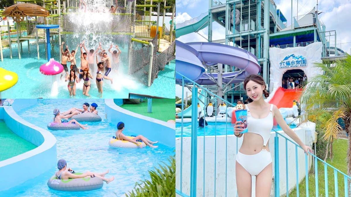 北台灣最大水樂園「這天」重新開幕!手刀搶限量「1元門票」,加碼99元優惠
