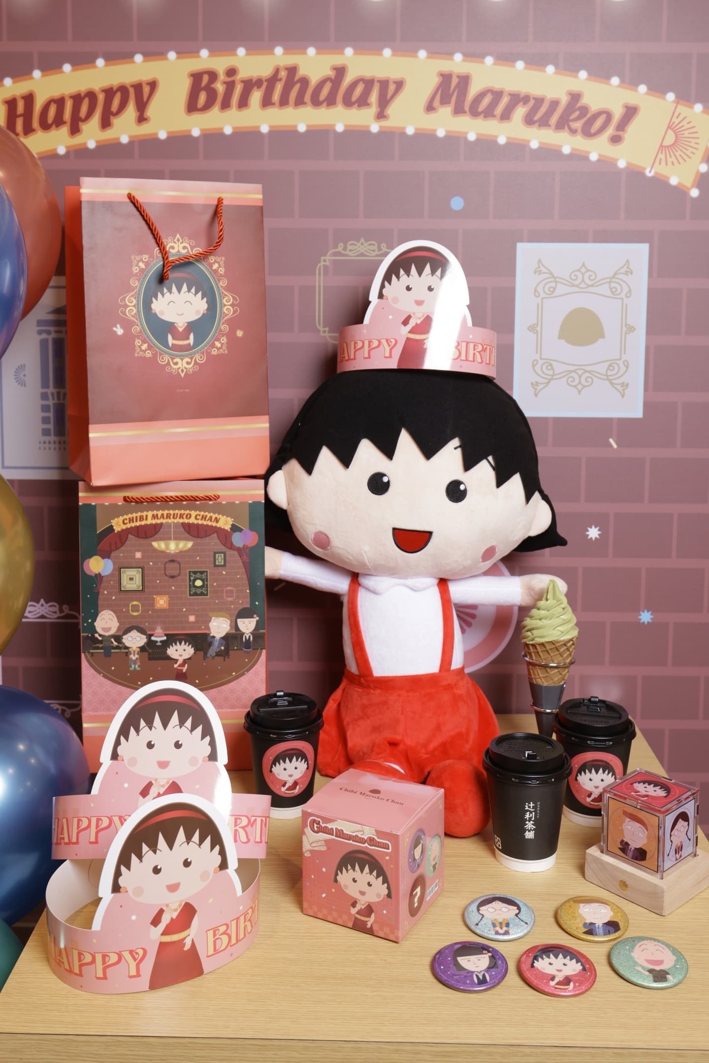 免費拿小丸子生日帽、提袋!「櫻桃小丸子快閃慶生會」開跑,再享買一送一 免費拿小丸子生日帽、提袋!「櫻桃小丸子快閃慶生會」開跑,再享買一送一