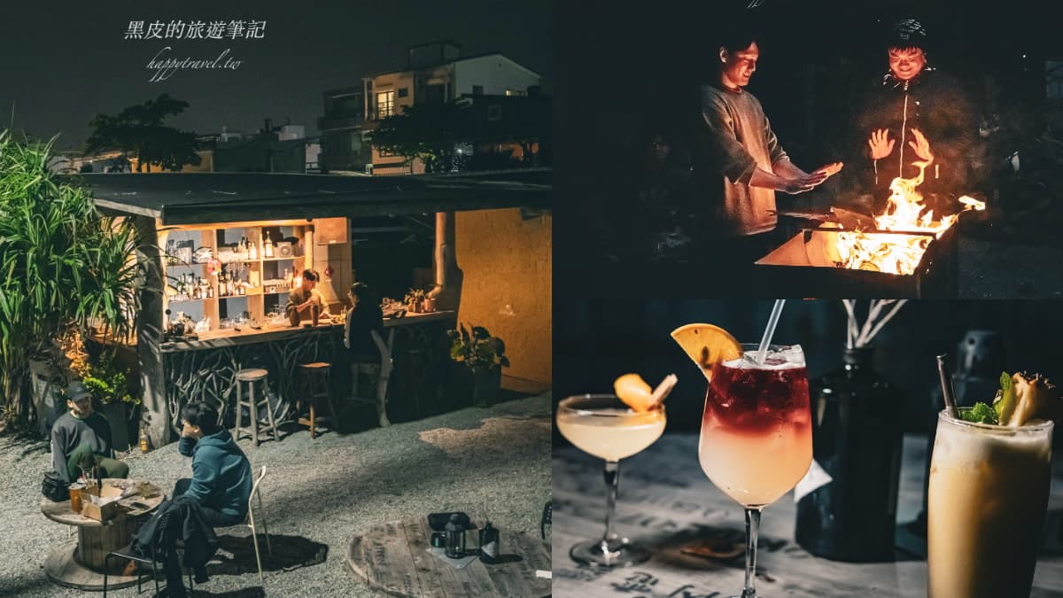 太平洋旁「露天祕境」地點曝!微醺調酒配深夜營火超Chill,還有海浪聲作伴