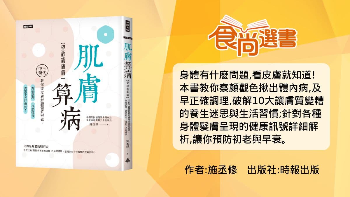 「雞蛋」是過敏地雷食物榜首!中醫解惑背後真相,籲「1類人」盡量少吃 「雞蛋」是過敏地雷食物榜首!中醫解惑背後真相,籲「1類人」盡量少吃