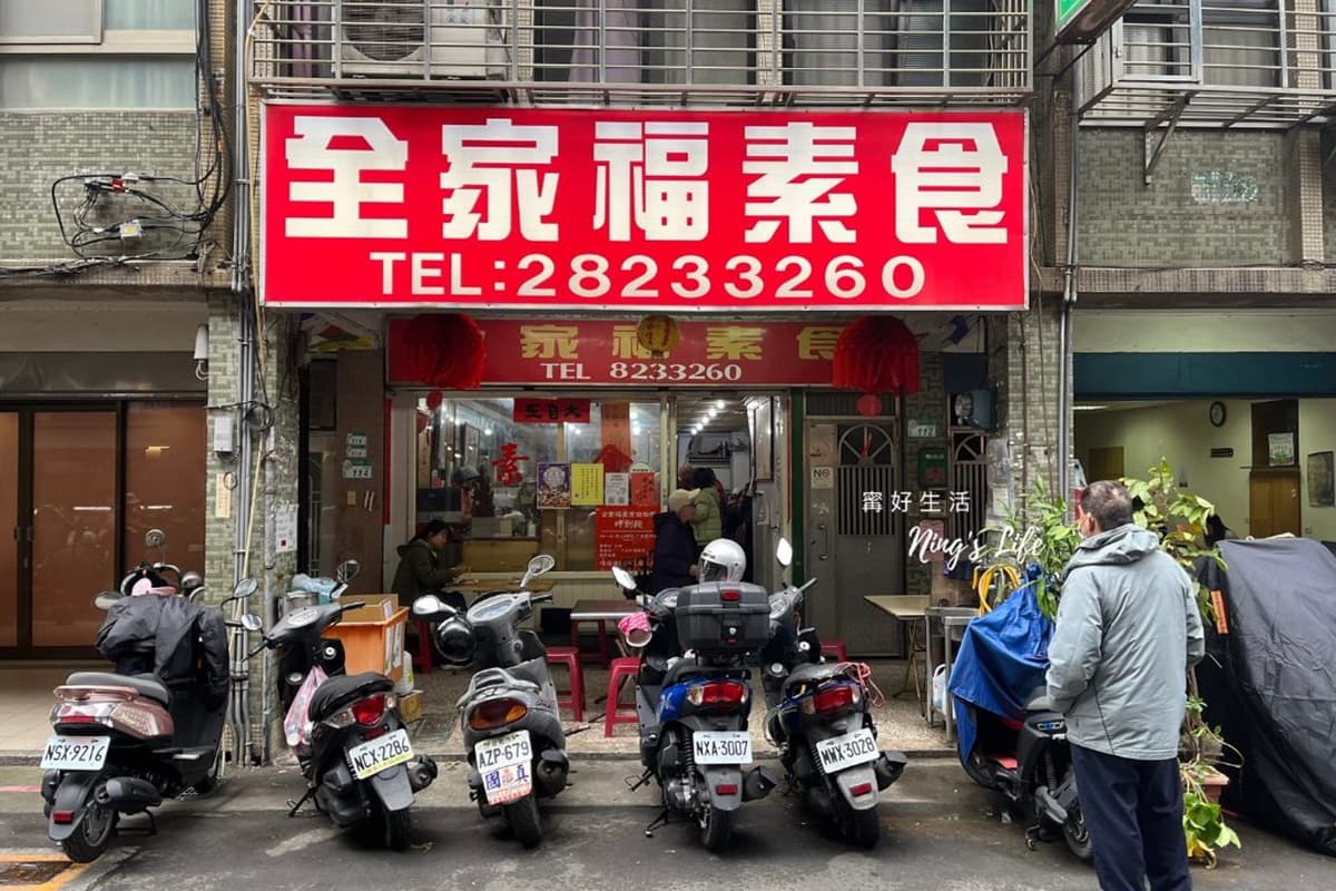 自助餐吃到飽只要130元!台北高CP值素食,炒米粉、滷味、甜湯50樣任夾 自助餐吃到飽只要130元!台北高CP值素食,炒米粉、滷味、甜湯50樣任夾
