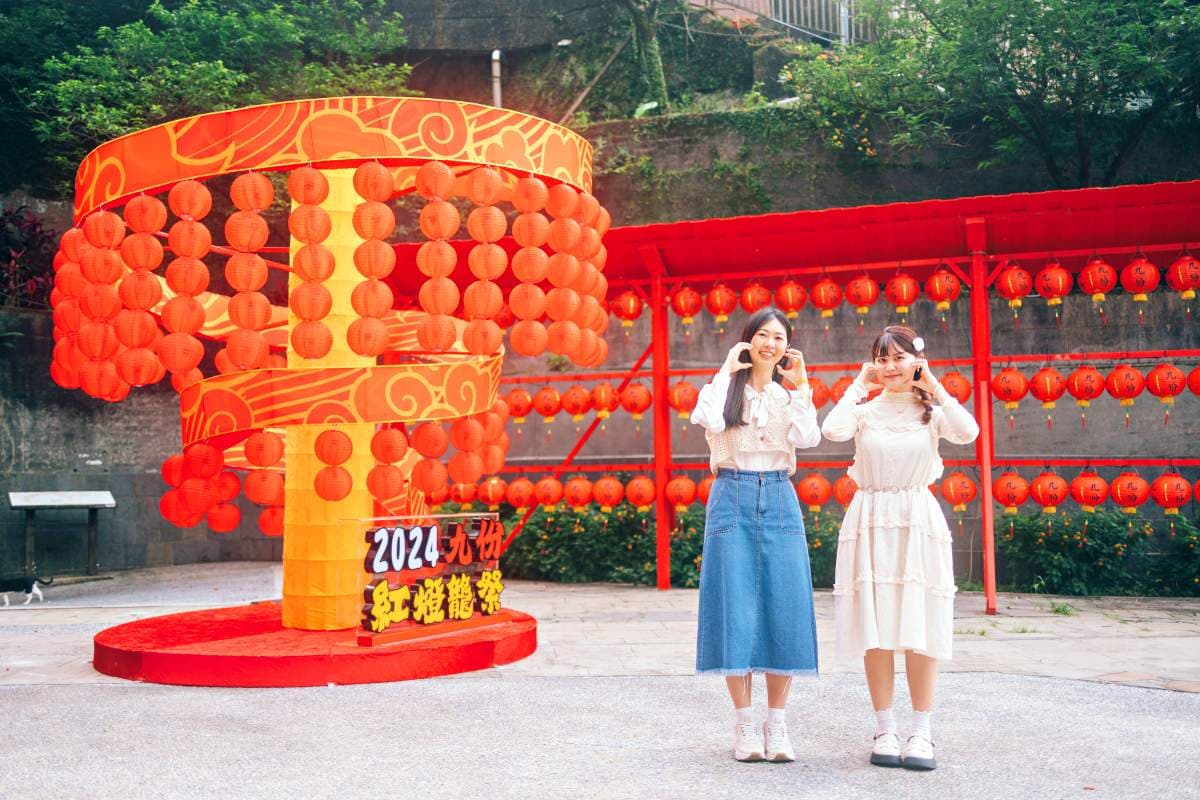 九份紅燈籠祭「這天」限時開跑!免費領限量小提燈玩夜遊,加碼老街必吃美食 九份紅燈籠祭「這天」限時開跑!免費領限量小提燈玩夜遊,加碼老街必吃美食