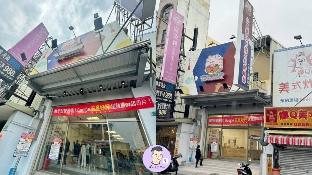 全台最大「24H自助拉麵店」在這!170種各國泡麵任選,免費加自助吧10種料 全台最大「24H自助拉麵店」在這!170種各國泡麵任選,免費加自助吧10種料