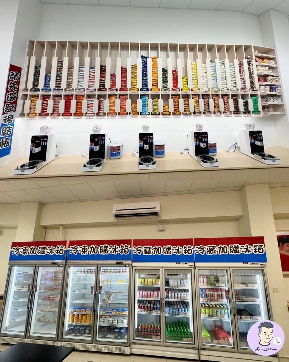 全台最大「24H自助拉麵店」在這!170種各國泡麵任選,免費加自助吧10種料 全台最大「24H自助拉麵店」在這!170種各國泡麵任選,免費加自助吧10種料