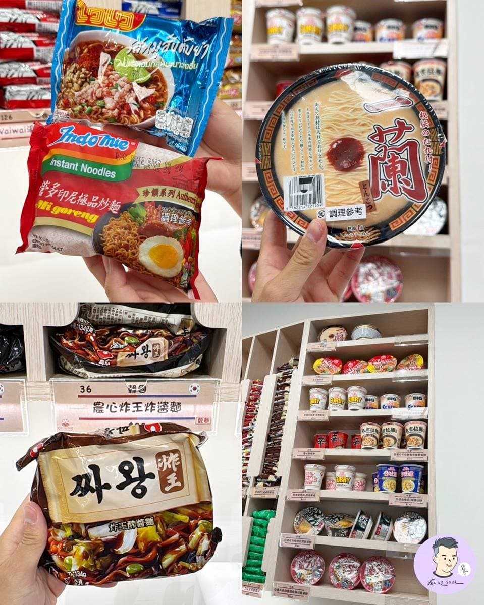 全台最大「24H自助拉麵店」在這!170種各國泡麵任選,免費加自助吧10種料 全台最大「24H自助拉麵店」在這!170種各國泡麵任選,免費加自助吧10種料