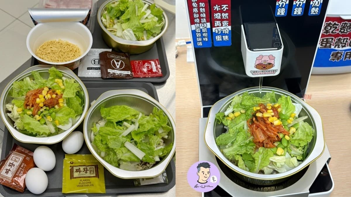 全台最大「24H自助拉麵店」在這!170種各國泡麵任選,免費加自助吧10種料 全台最大「24H自助拉麵店」在這!170種各國泡麵任選,免費加自助吧10種料