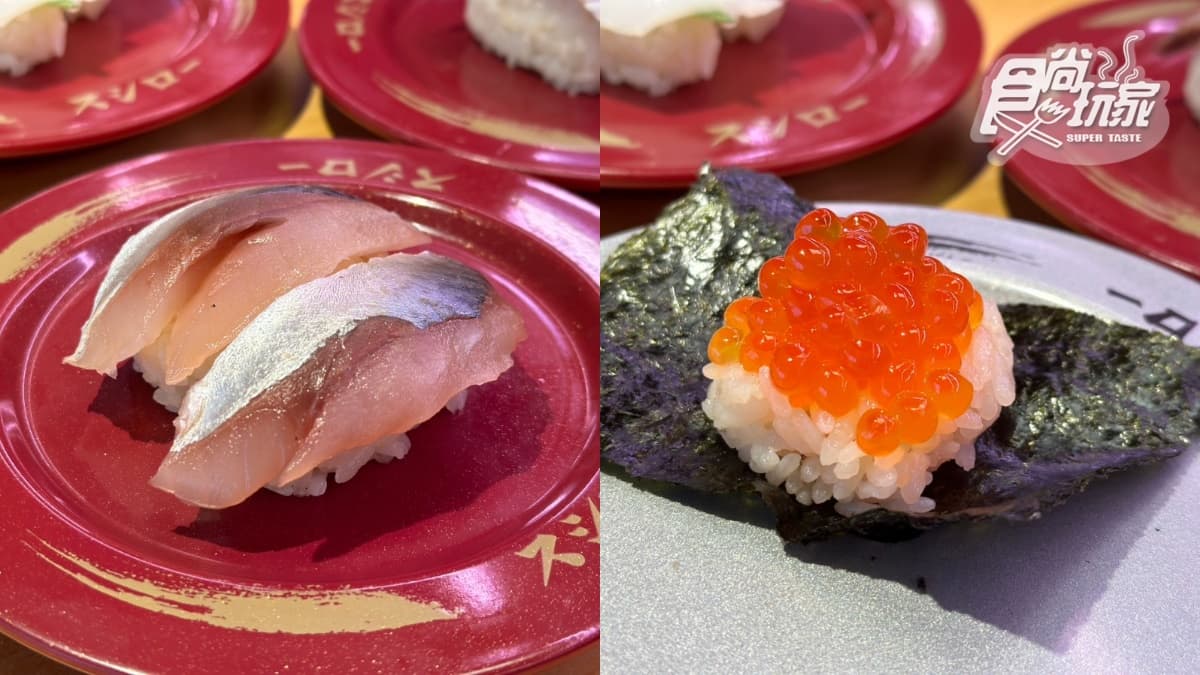 壽司郎限時優惠快衝!期間限定「1食材」升級,加碼生鮭魚、鮭魚腹只要30元 壽司郎限時優惠快衝!期間限定「1食材」升級,加碼生鮭魚、鮭魚腹只要30元