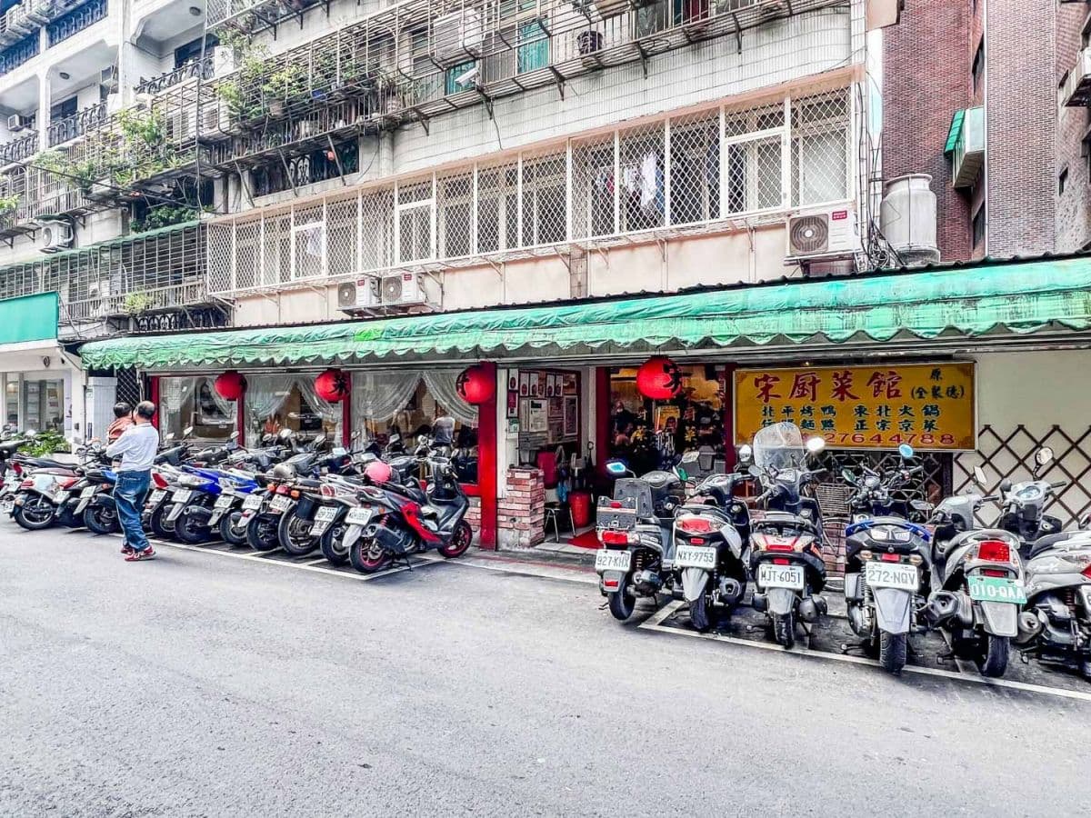 台北最難訂烤鴨餐廳!爽嗑正宗北京味一鴨二吃,蟬聯5年米其林必比登推薦 台北最難訂烤鴨餐廳!爽嗑正宗北京味一鴨二吃,蟬聯5年米其林必比登推薦