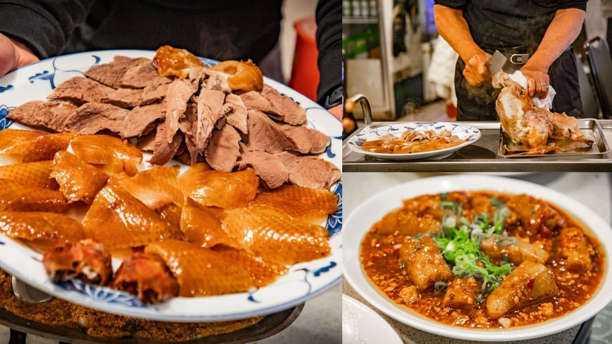 台北最難訂烤鴨餐廳!爽嗑正宗北京味一鴨二吃,蟬聯5年米其林必比登推薦