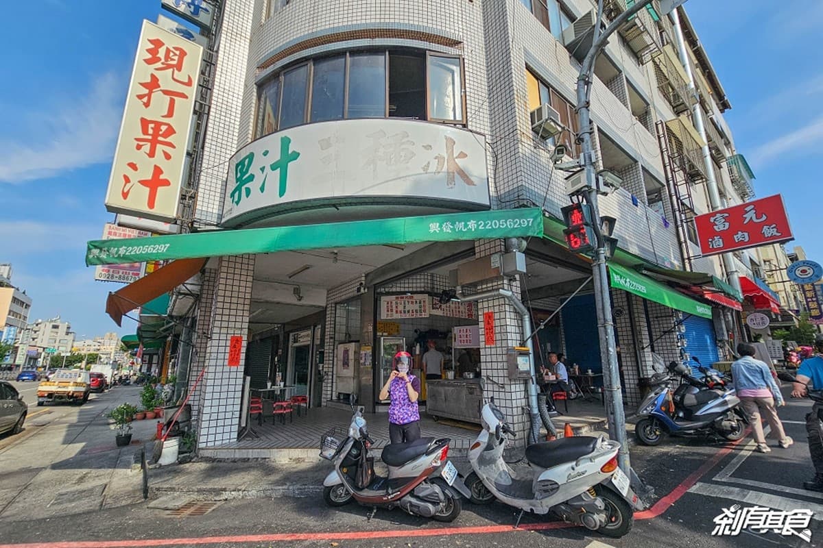 15元起開吃!台中人激推「古早味粉漿蛋餅」藏這,金黃微焦恰恰口感超欠吃 15元起開吃!台中人激推「古早味粉漿蛋餅」藏這,金黃微焦恰恰口感超欠吃