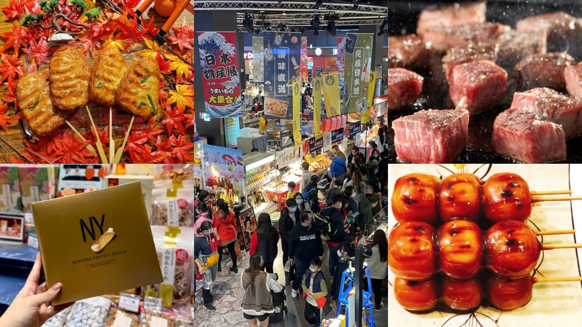 桃園最大日本美食展!和牛炸肉餅、糰子買一送一,買得到東京必搶伴手禮