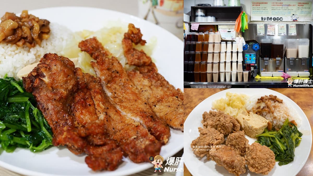 便當界的吃到飽!滷肉飯、4種飲料無限續加,香炸鹹酥雞、多汁雞腿都要嗑