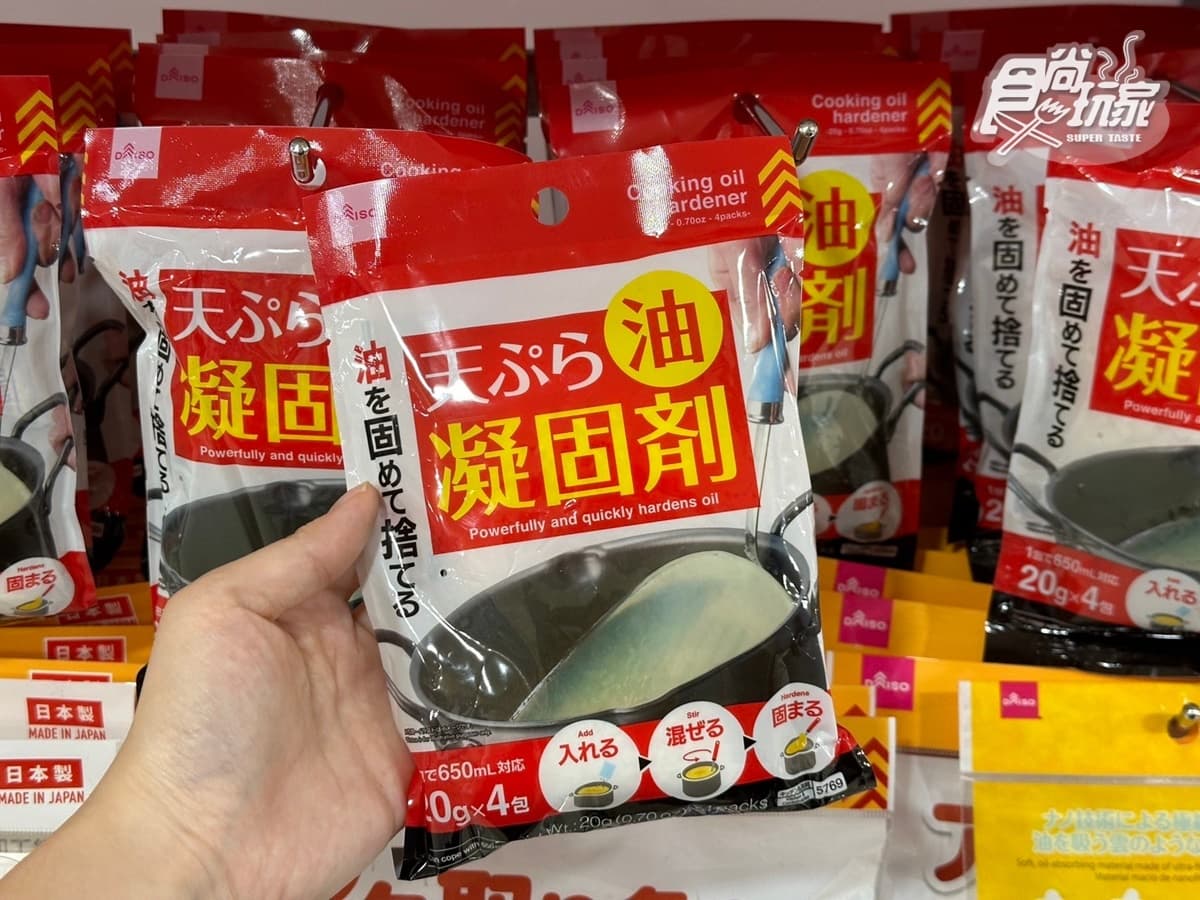 大創必買推薦TOP10!廚房系列熱銷款一次收,49元輕鬆煮出完美水煮蛋 大創必買推薦TOP10!廚房系列熱銷款一次收,49元輕鬆煮出完美水煮蛋