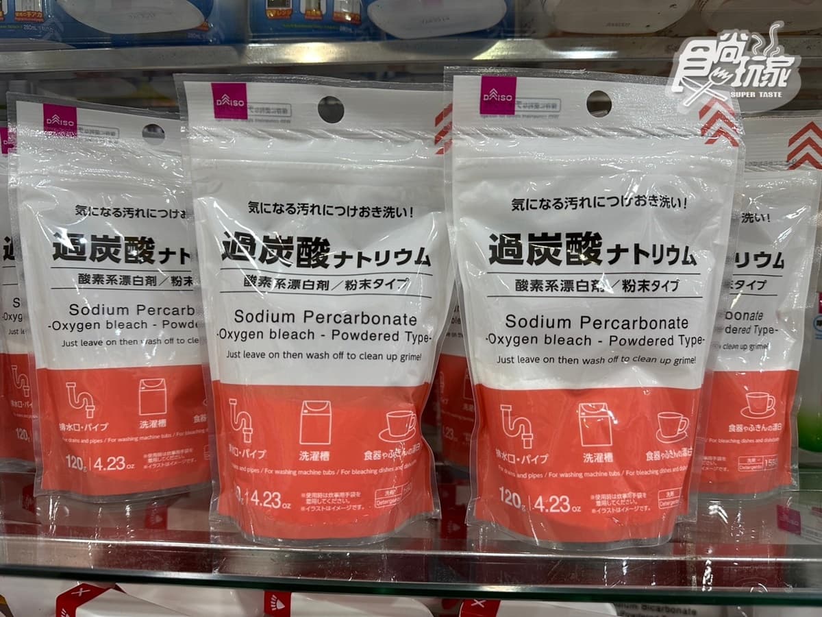 大創必買推薦TOP10!廚房系列熱銷款一次收,49元輕鬆煮出完美水煮蛋 大創必買推薦TOP10!廚房系列熱銷款一次收,49元輕鬆煮出完美水煮蛋