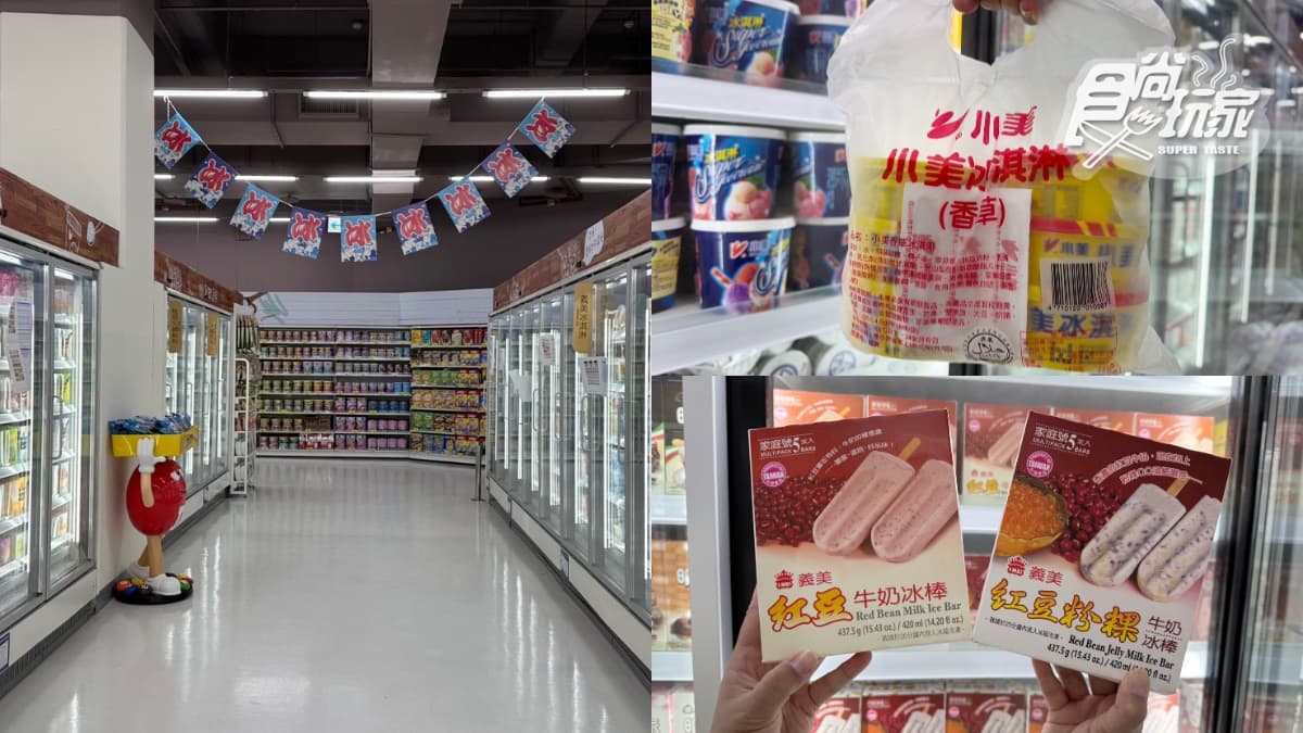 冰品熱銷前10名!「第1名」連續5年冠軍、年銷30萬支,這款冰塊竟然也入榜