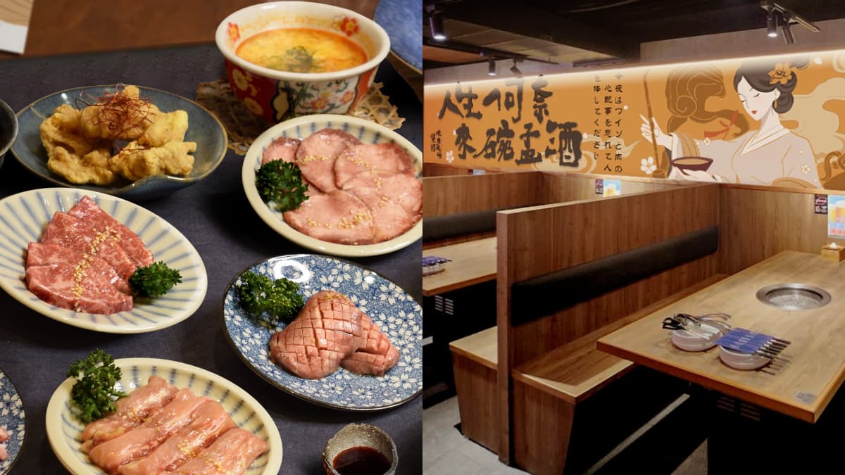 【獨家】「築間燒肉本命」免費送肉品海鮮!58元開吃,100個品項、菜色一次看