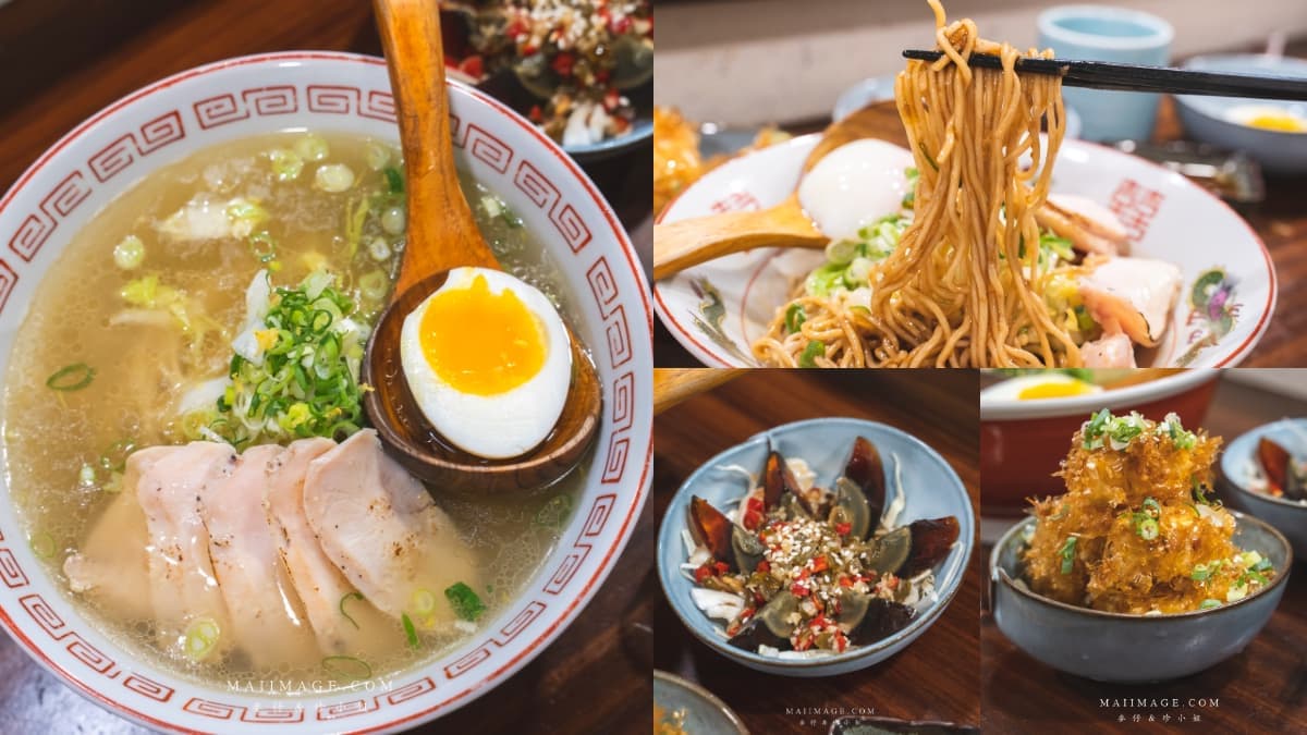 網推「萬華最強拉麵」!5月底宣布歇業快朝聖,獨門「一麵三吃」試過難忘