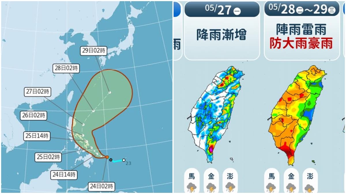 今年首颱「艾維尼」最快週五晚形成!下週鋒面襲台,這2區恐有豪大雨