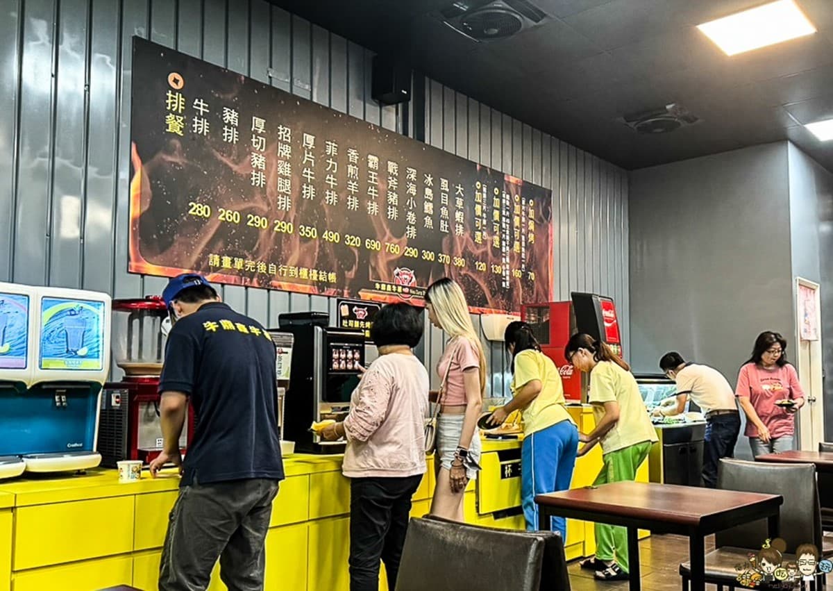 被牛排耽誤的炸雞店!排餐260元起自助吧吃到飽,鐵板麵無限續加吃到撐 被牛排耽誤的炸雞店!排餐260元起自助吧吃到飽,鐵板麵無限續加吃到撐