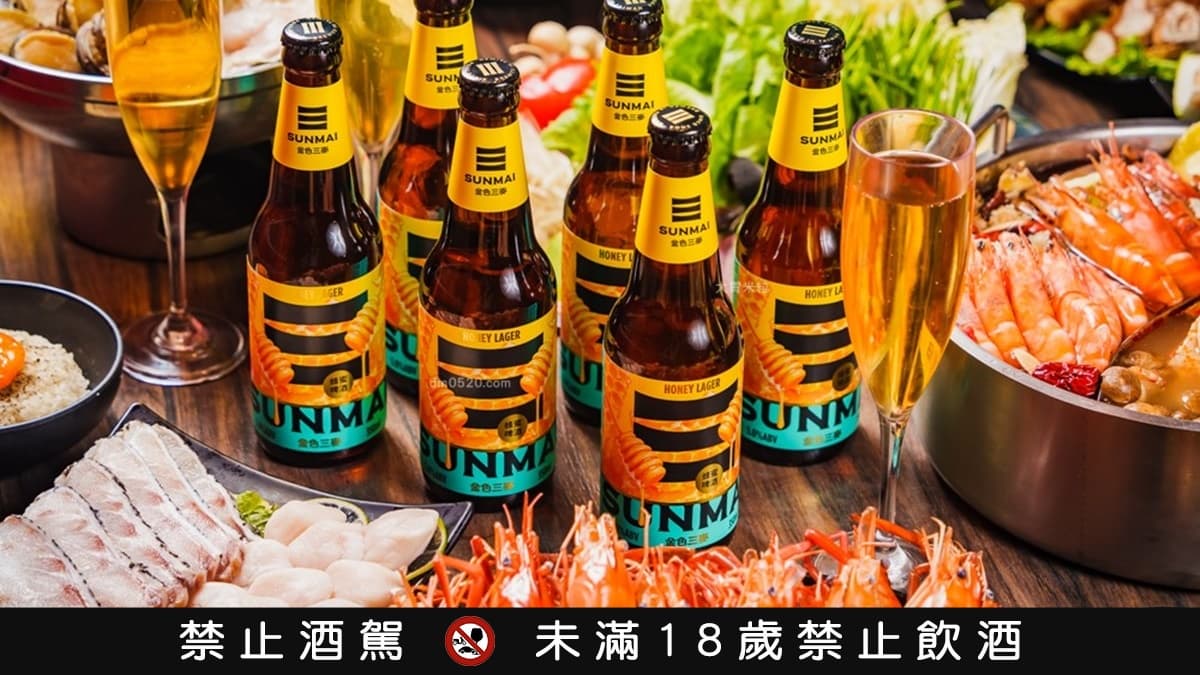 芒果季吃到飽!「超狂麻辣鍋」超過70款肉品+海鮮任吃,還有金色三麥喝到飽 芒果季吃到飽!「超狂麻辣鍋」超過70款肉品+海鮮任吃,還有金色三麥喝到飽