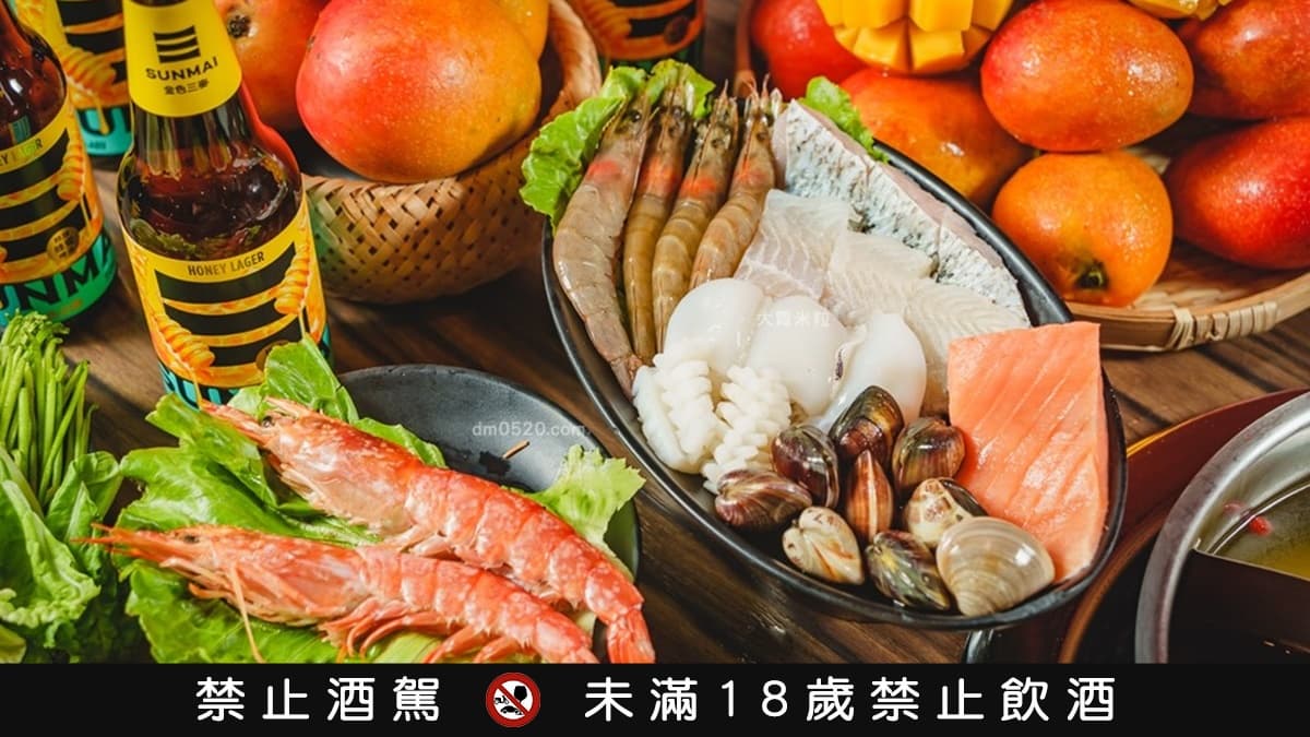 芒果季吃到飽!「超狂麻辣鍋」超過70款肉品+海鮮任吃,還有金色三麥喝到飽 芒果季吃到飽!「超狂麻辣鍋」超過70款肉品+海鮮任吃,還有金色三麥喝到飽
