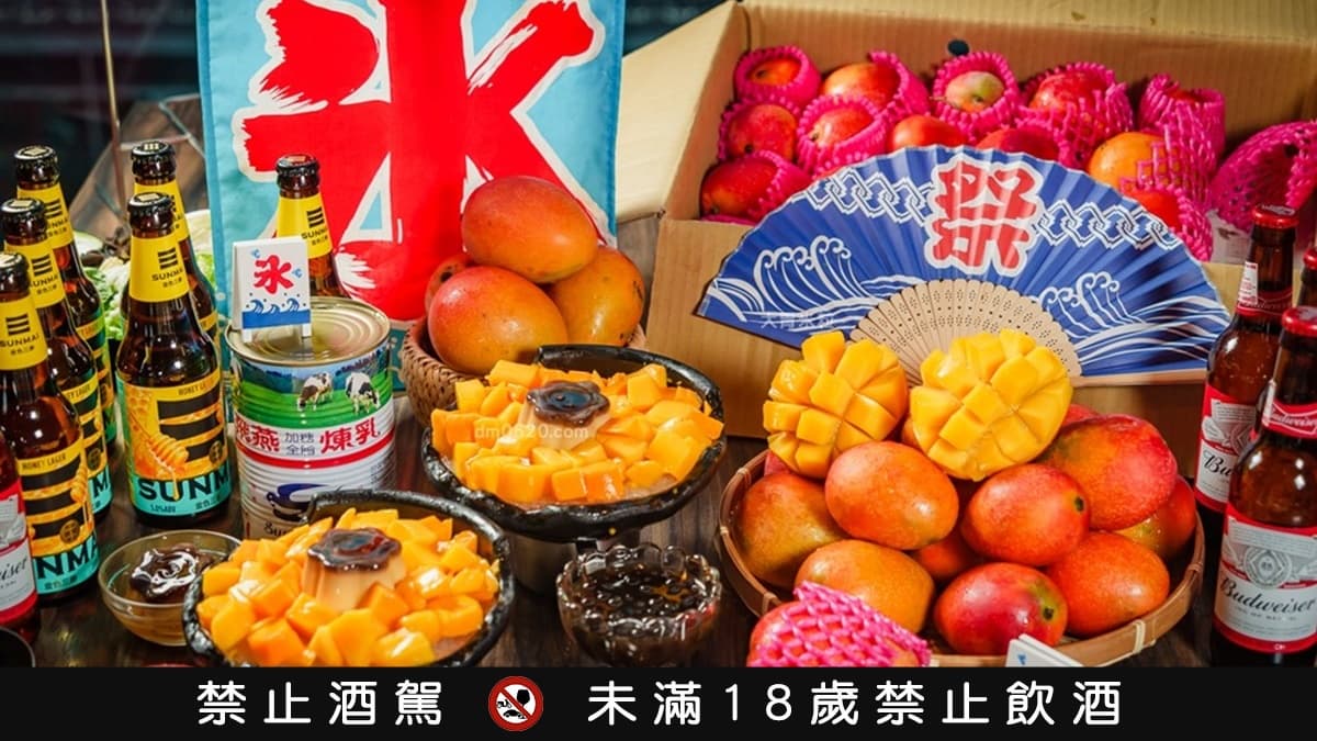 芒果季吃到飽!「超狂麻辣鍋」超過70款肉品+海鮮任吃,還有金色三麥喝到飽 芒果季吃到飽!「超狂麻辣鍋」超過70款肉品+海鮮任吃,還有金色三麥喝到飽