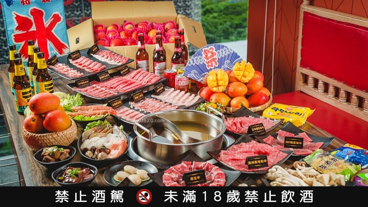 芒果控必收!最強「芒果美食地圖」10家:吃到飽249元起、50嵐芒果青回歸 芒果控必收!最強「芒果美食地圖」10家:吃到飽249元起、50嵐芒果青回歸