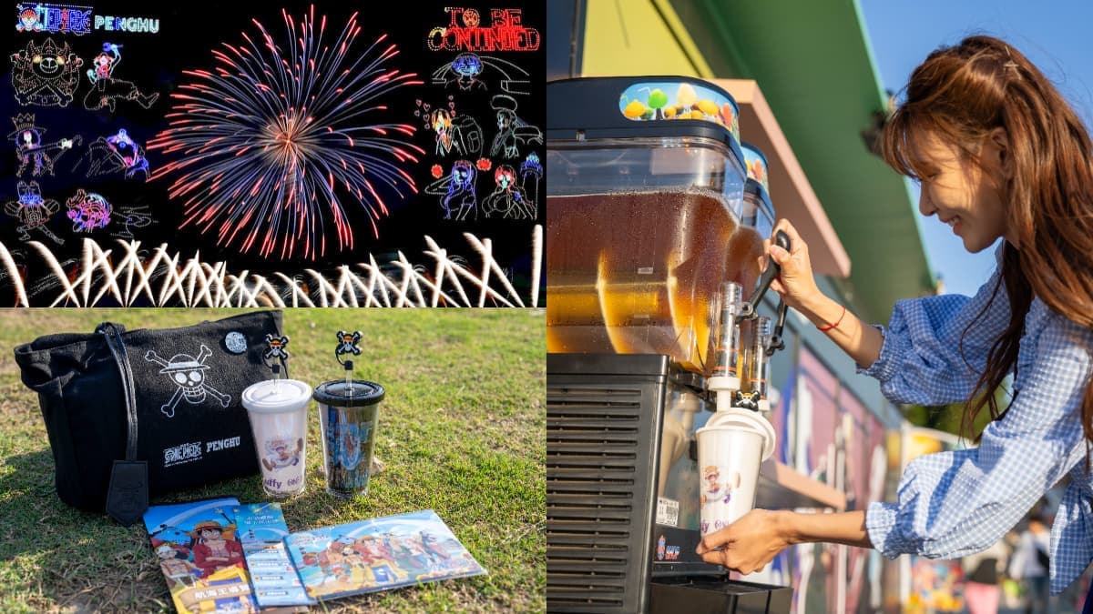 「這縣市」免費請你喝飲料!持《航海王》環保杯無限暢飲,12大據點曝光