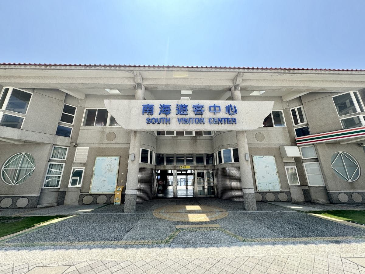 1人只要600元!牡蠣海鮮粥吃到飽、卡拉OK、海釣玩到飽,網路預訂再打85折 1人只要600元!牡蠣海鮮粥吃到飽、卡拉OK、海釣玩到飽,網路預訂再打85折