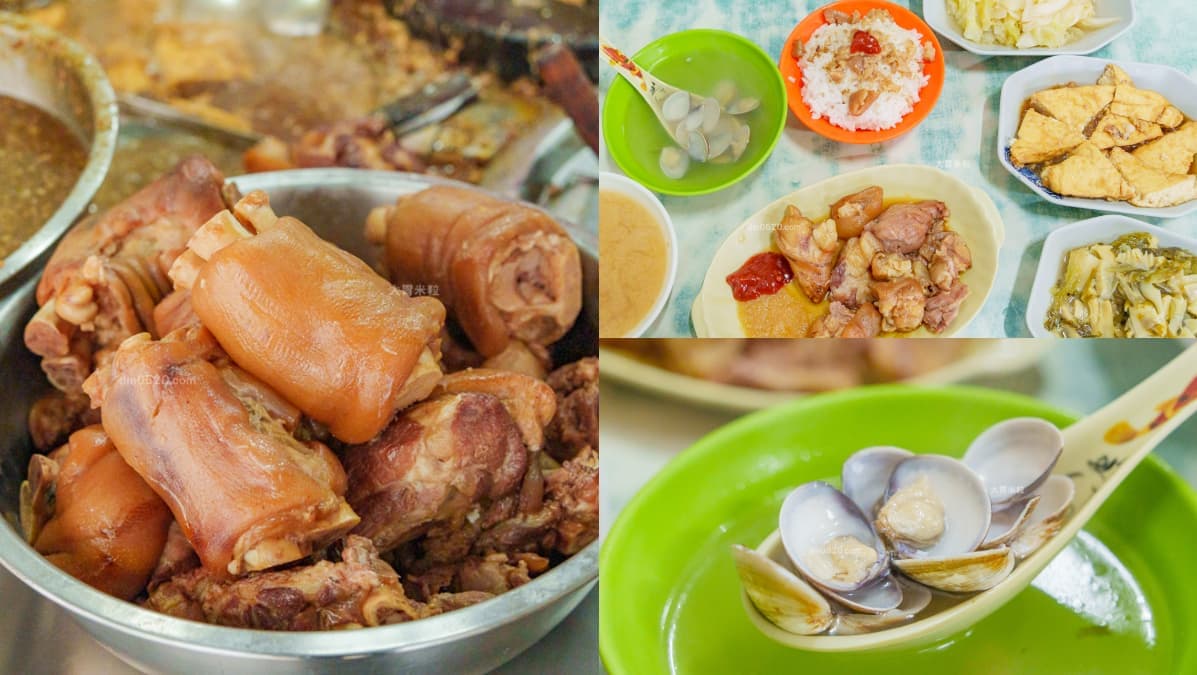 豬腳切盤55元、蛤蜊湯10元!新北巷弄無招牌美食,在地人才知地點曝光