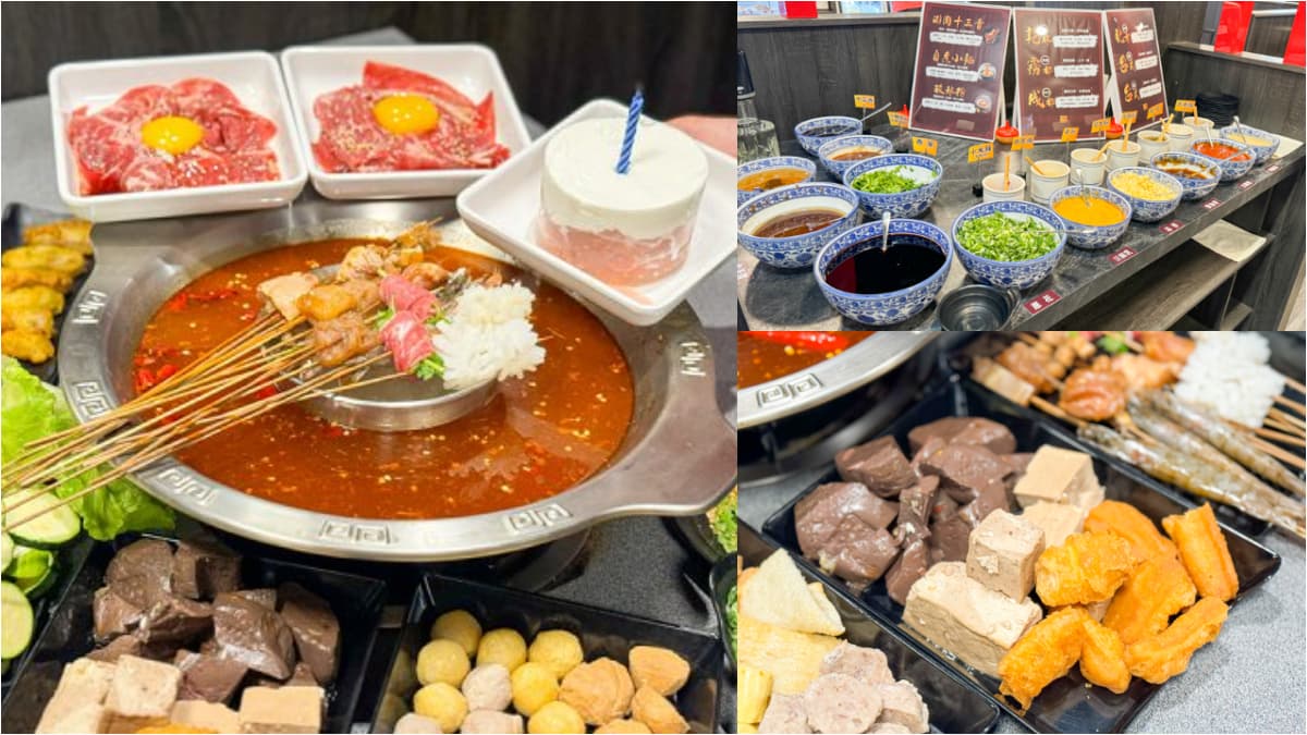 199元火鍋吃到飽!「高CP值串串香」超過百款鍋物+鮮蔬任吃,串串最低6元