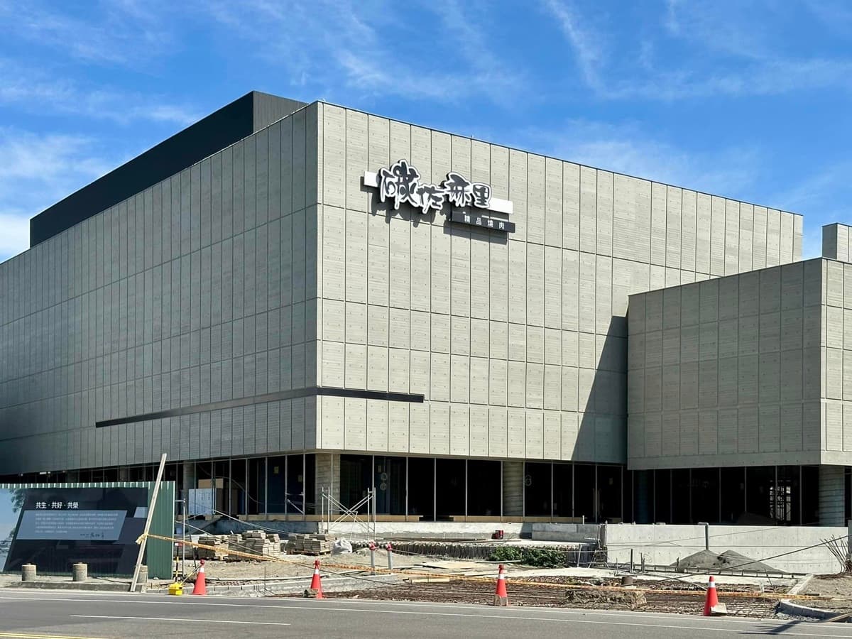 2家全新誠品來了!北車誠品「這時間」開幕,南台灣最大誠品、碳佐麻里亮相 2家全新誠品來了!北車誠品「這時間」開幕,南台灣最大誠品、碳佐麻里亮相