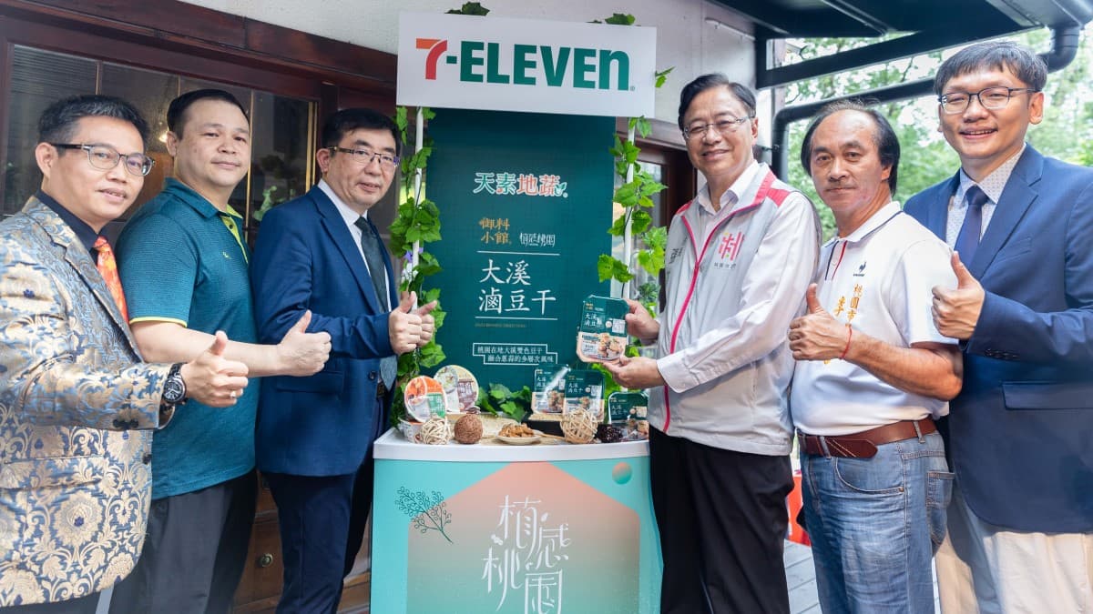 大溪豆干結合蔬食風潮,新城市品牌「植感桃園」亮相,首創「蔬食友善推薦標章」