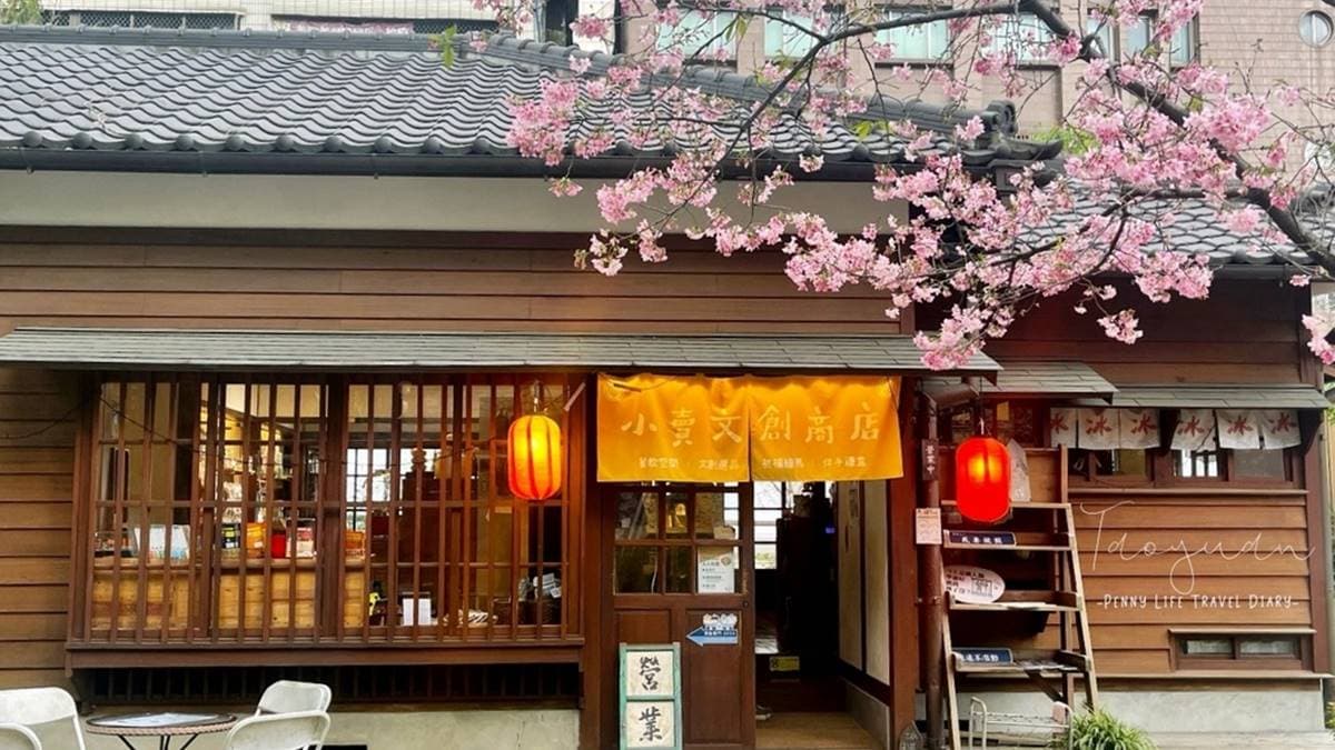 桃園77藝文町 img