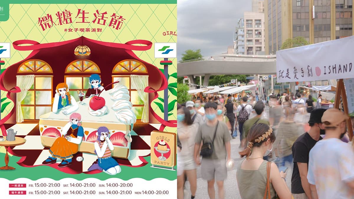 排隊夯店「糯夫米糕」首進駐桃園!北部3大快閃市集,近百家甜點市集快來逛 排隊夯店「糯夫米糕」首進駐桃園!北部3大快閃市集,近百家甜點市集快來逛