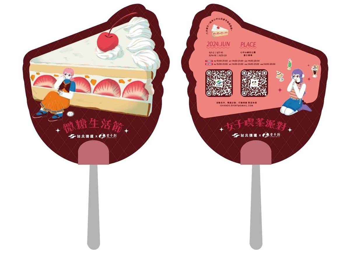 排隊夯店「糯夫米糕」首進駐桃園!北部3大快閃市集,近百家甜點市集快來逛 排隊夯店「糯夫米糕」首進駐桃園!北部3大快閃市集,近百家甜點市集快來逛